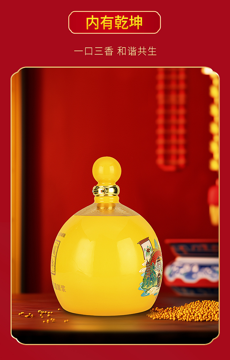 【产品拍摄精修合成主图详情一条龙】白酒电商出图（图ZMzc5ODc3Nzcy） - 电商 - 站酷设计师meadows88原创素材 - 站酷ZCOOL