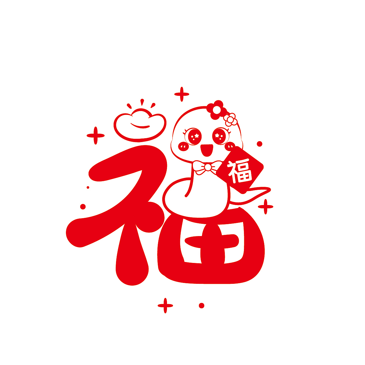 蛇年福字百福贴纸窗花墙饰挂件印章设计