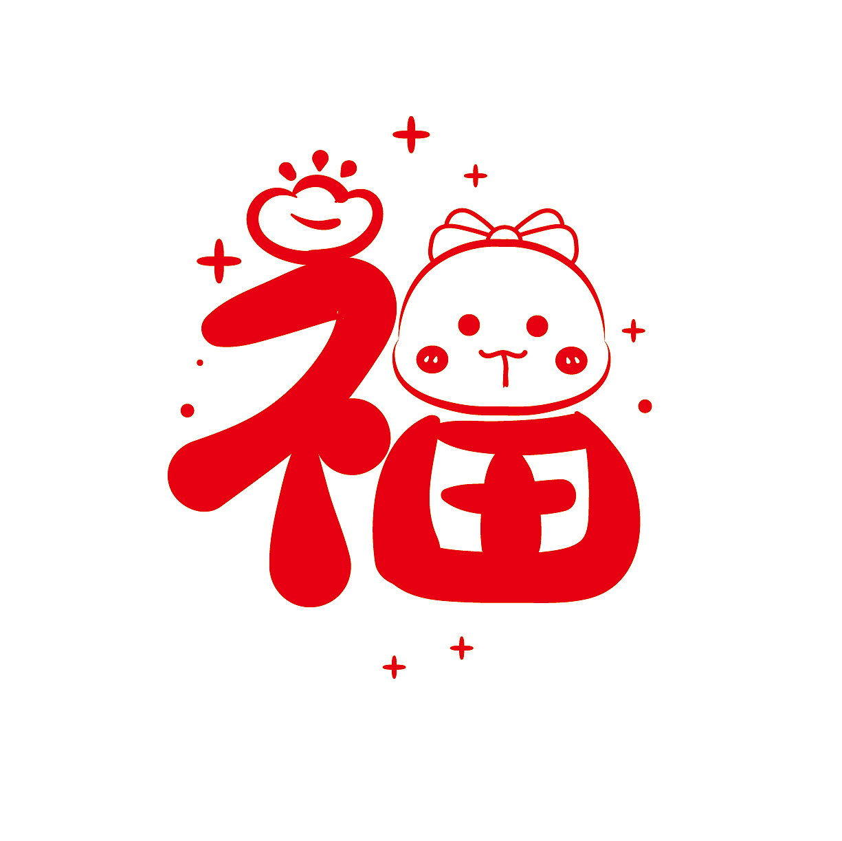 蛇年福字百福贴纸窗花墙饰挂件印章设计