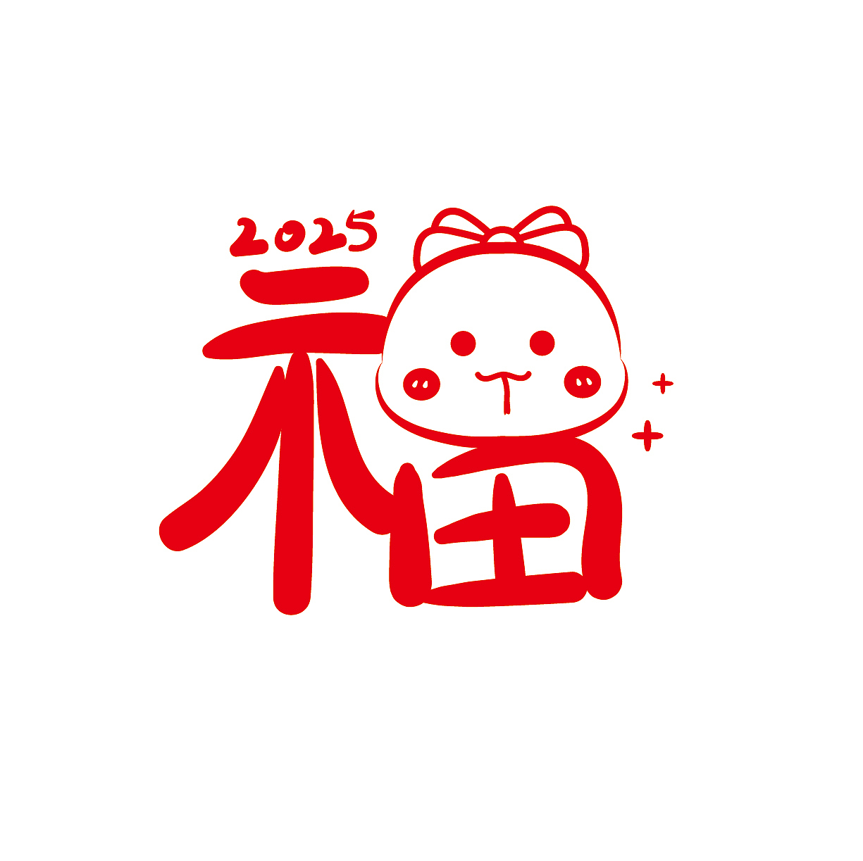 蛇年福字百福贴纸窗花墙饰挂件印章设计