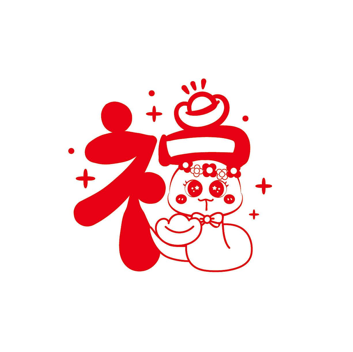 蛇年福字百福贴纸窗花墙饰挂件印章设计