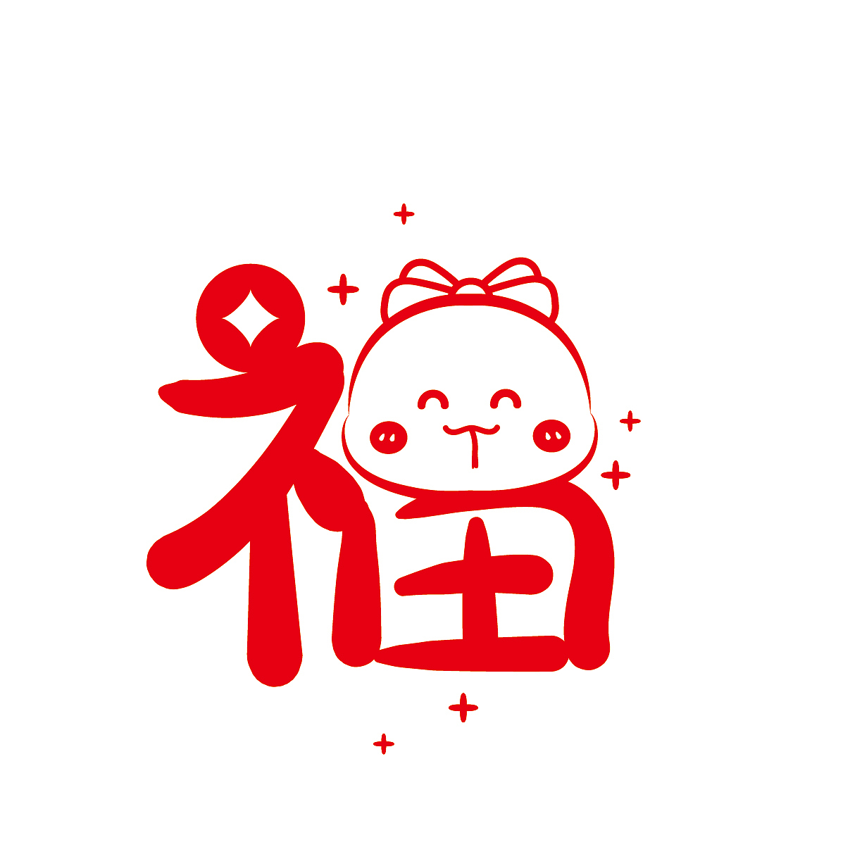 蛇年福字百福贴纸窗花墙饰挂件印章设计