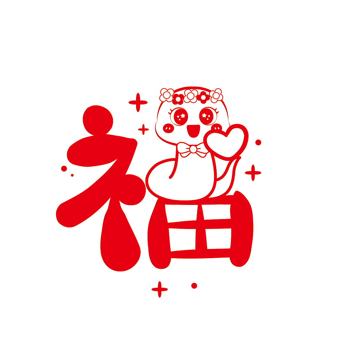 蛇年福字百福贴纸窗花墙饰挂件印章设计