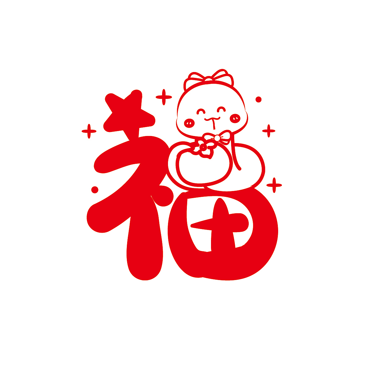 蛇年福字百福贴纸窗花墙饰挂件印章设计