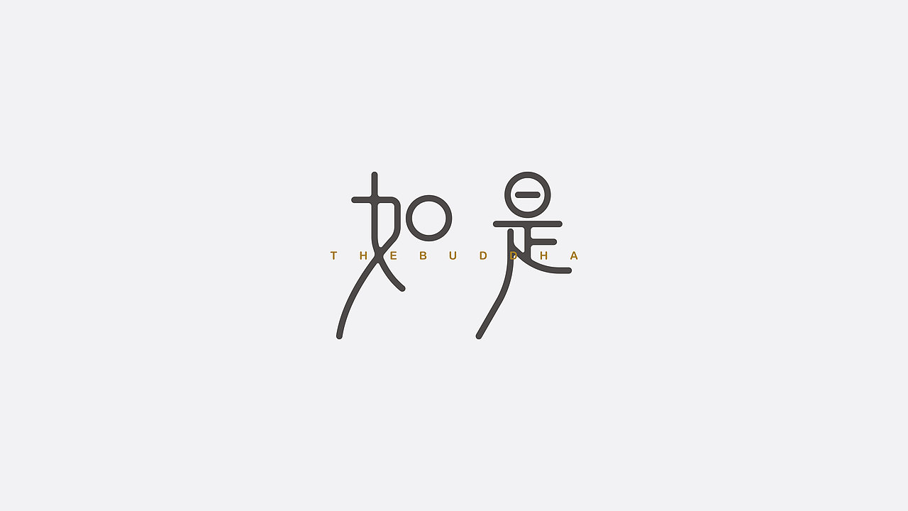 普陀文创(香薰)产品设计(图ZMzc5ODc4NDIw) - 包装 - 站酷设计师彬法品牌策划设计原创素材 - 站酷ZCOOL