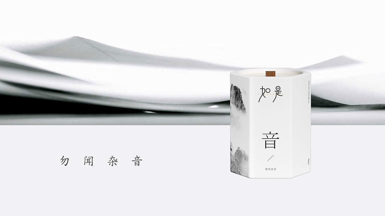 普陀文创(香薰)产品设计(图ZMzc5ODc4NDI0) - 包装 - 站酷设计师彬法品牌策划设计原创素材 - 站酷ZCOOL