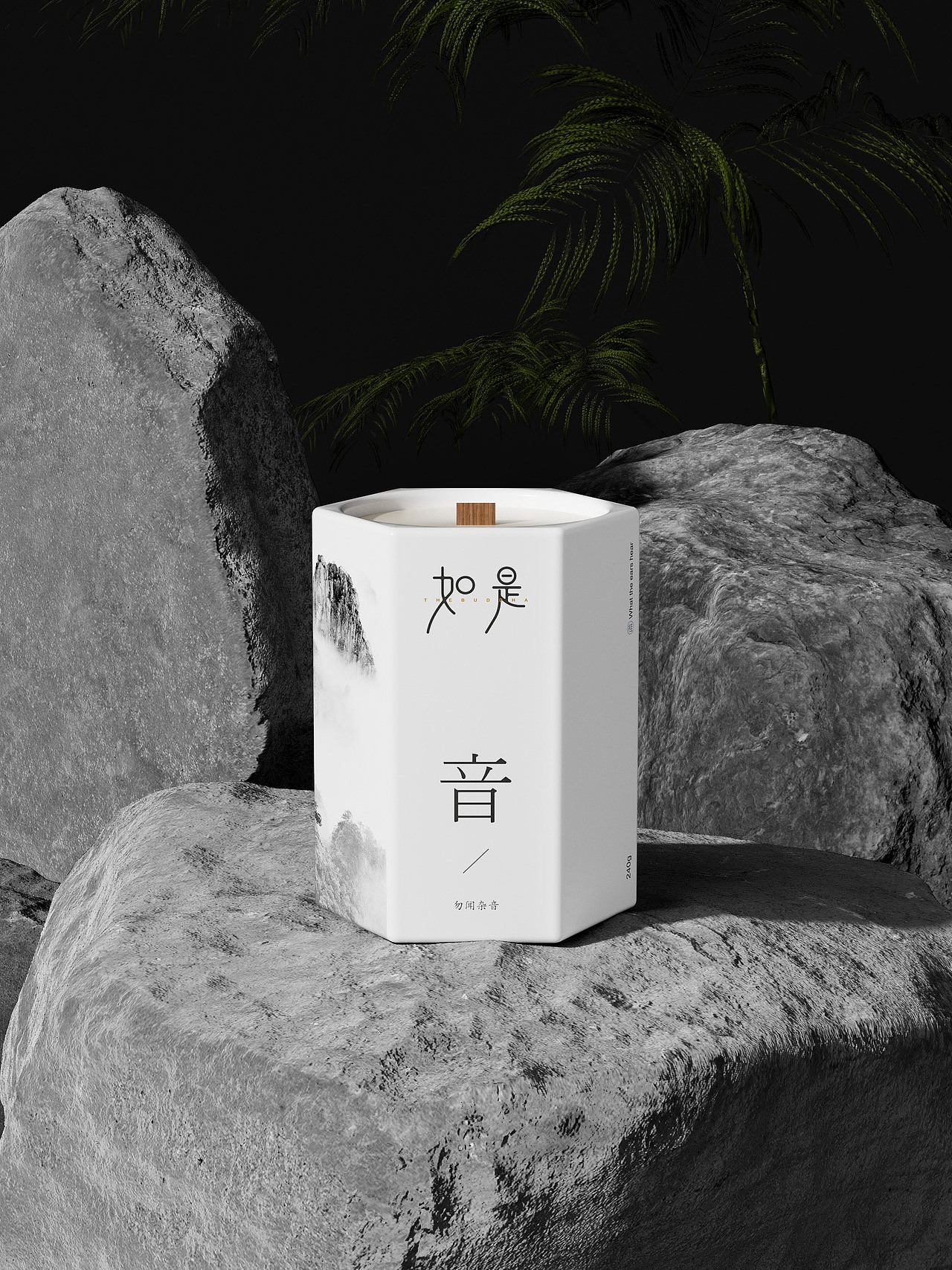 普陀文创(香薰)产品设计(图ZMzc5ODc4NDUy) - 包装 - 站酷设计师彬法品牌策划设计原创素材 - 站酷ZCOOL