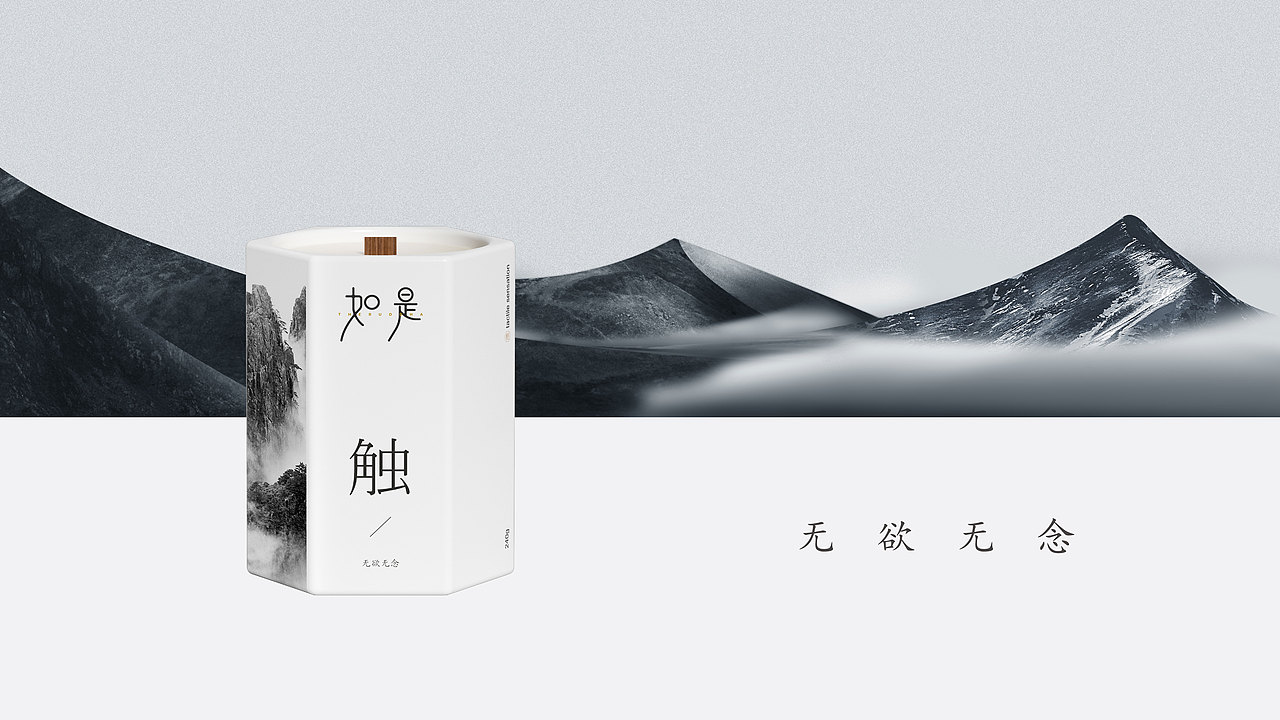 普陀文创(香薰)产品设计(图ZMzc5ODc4NDQ0) - 包装 - 站酷设计师彬法品牌策划设计原创素材 - 站酷ZCOOL