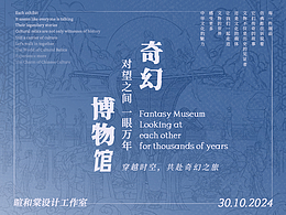 国风插画
