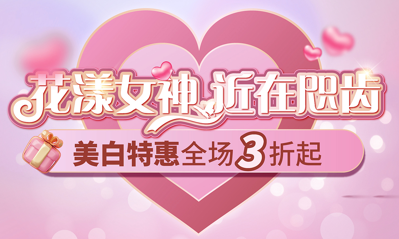 详情长图（图ZMzc5ODc5NzM2） - 电商 - 站酷设计师吴莎原创素材 - 站酷ZCOOL