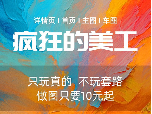 中国共产党万岁