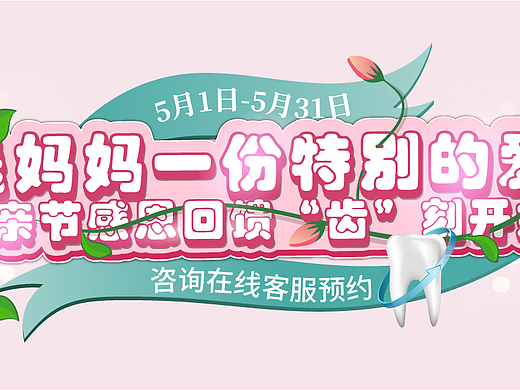 日常工作（个人主页-ZNzA2OTY0MjQ=） - 其他平面 - 站酷设计师吴莎原创素材 - 站酷ZCOOL