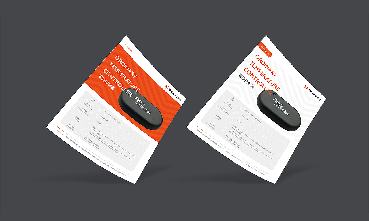 电热电器品牌-产品宣传册设计-辉龙电热电器（图ZMzc5ODgwNDg4） - 宣传物料 - 站酷设计师ebrain原创素材 - 站酷ZCOOL