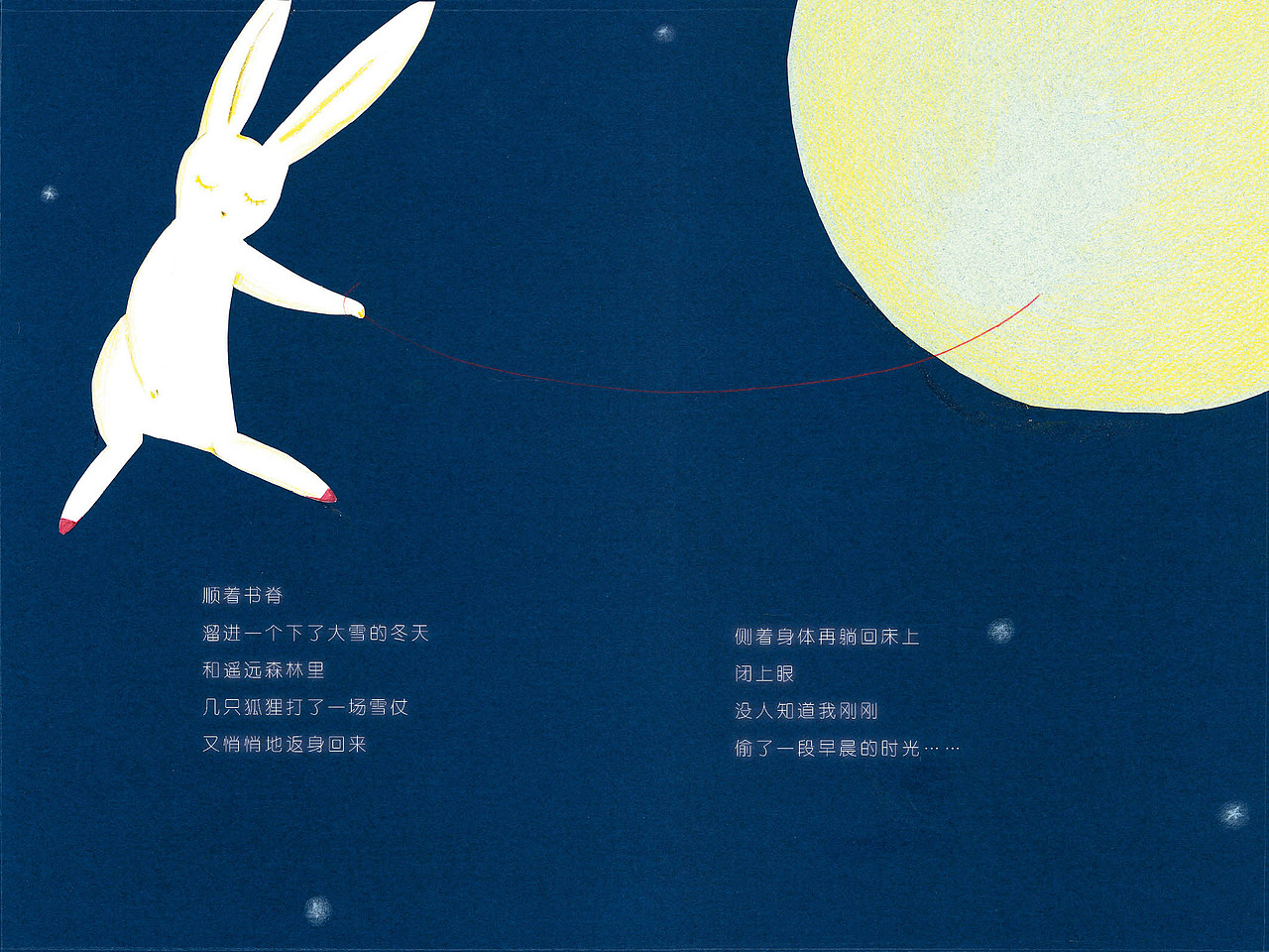 原创诗画集《偷时光》 2023年（图ZMzc5ODgwNTUy） - 绘本 - 站酷设计师雨山2016原创素材 - 站酷ZCOOL