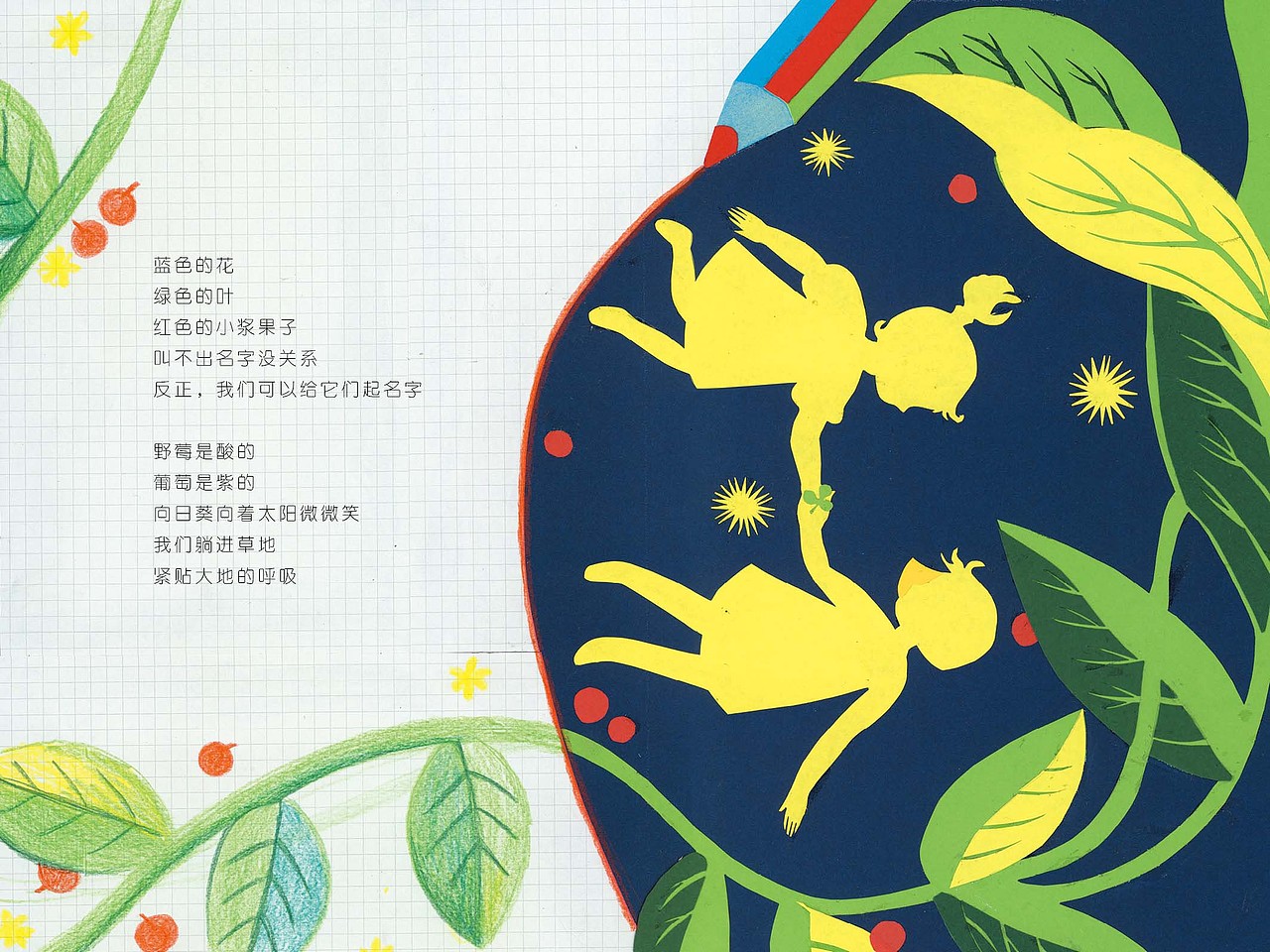 原创诗画集《偷时光》 2023年（图ZMzc5ODgwOTI4） - 绘本 - 站酷设计师雨山2016原创素材 - 站酷ZCOOL