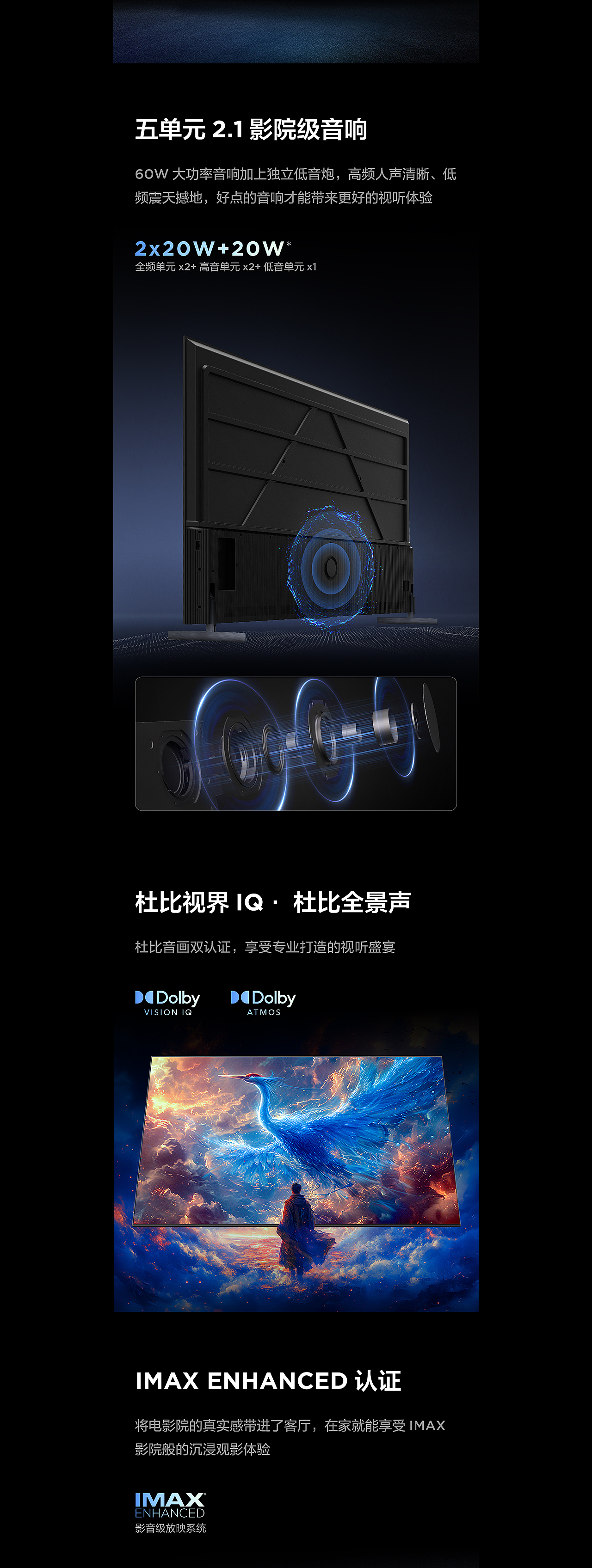 FFALCON·鹤系列 100MAX 25款产品视觉