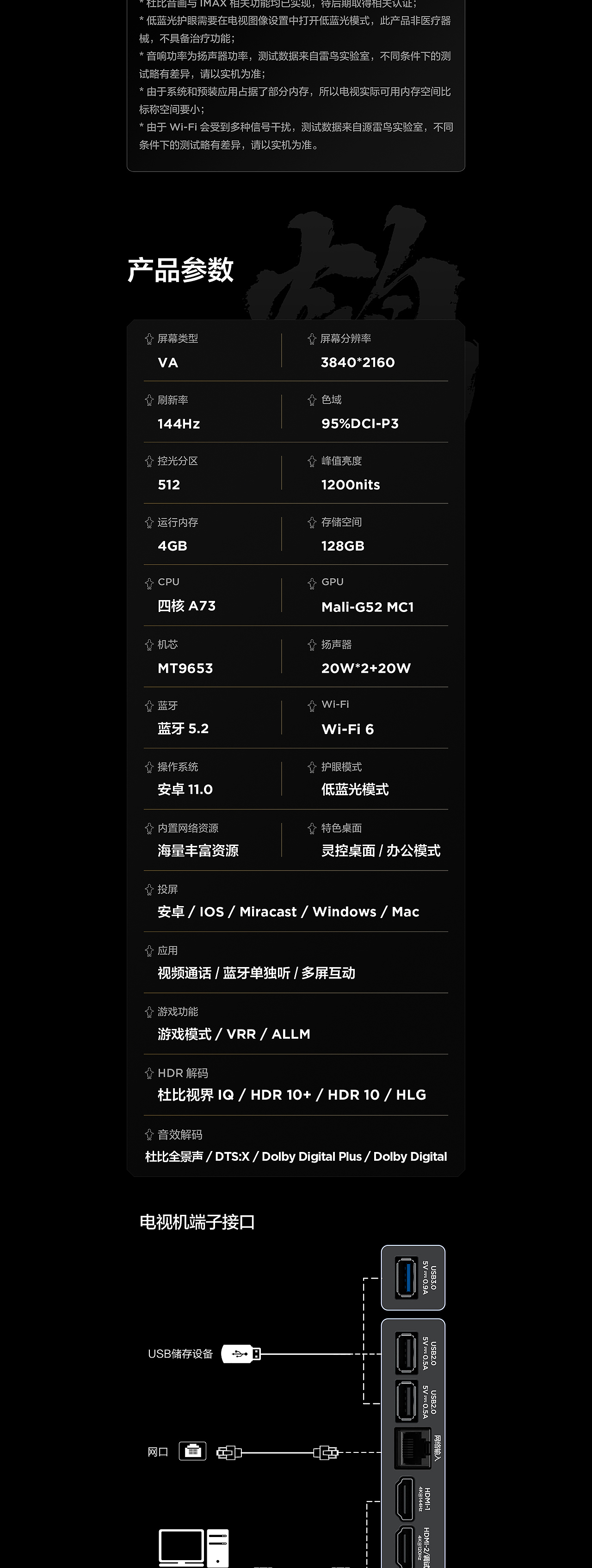 FFALCON·鹤系列 100MAX 25款产品视觉