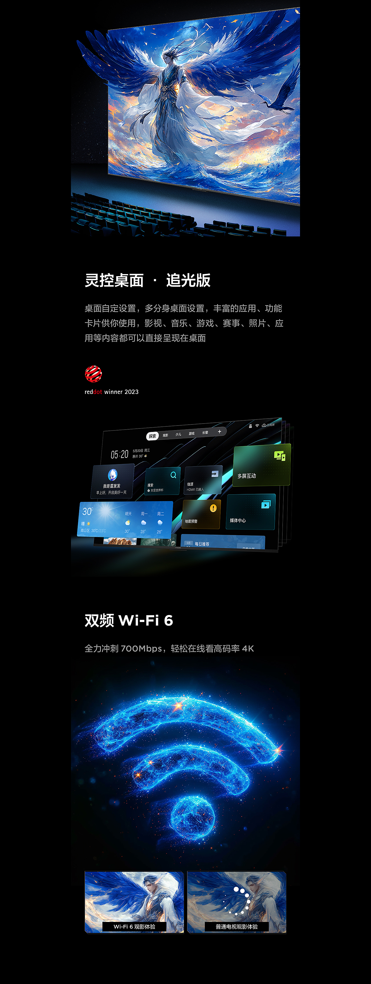 FFALCON·鹤系列 100MAX 25款产品视觉