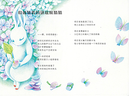 原創(chuàng)詩畫集《偷時光》 2023年