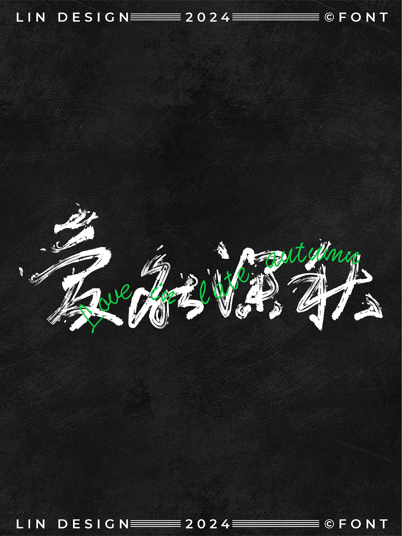 字体设计合集10月