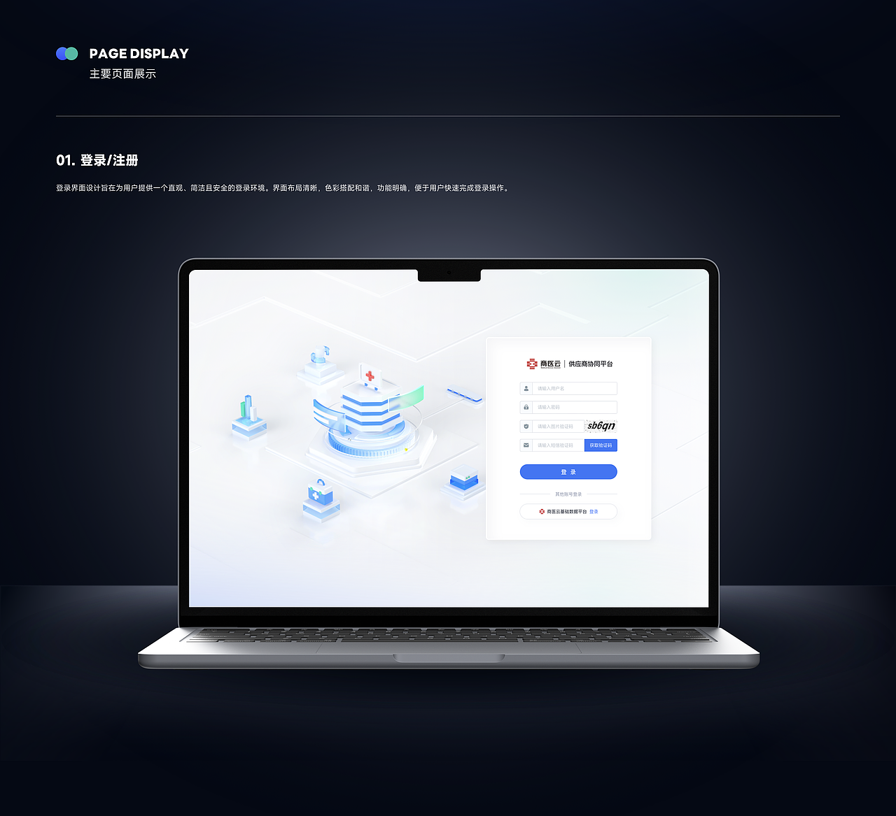 2024个人设计作品集（图ZMzc5ODgyMDky） - 软件界面 - 站酷设计师暴躁的黑加仑原创素材 - 站酷ZCOOL