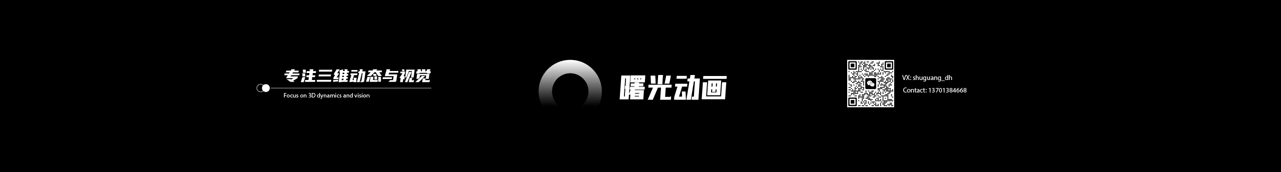 曙光动画的个人主页（封面预览） - 主页封面设置 - 站酷设计师曙光动画原创素材 - 站酷ZCOOL