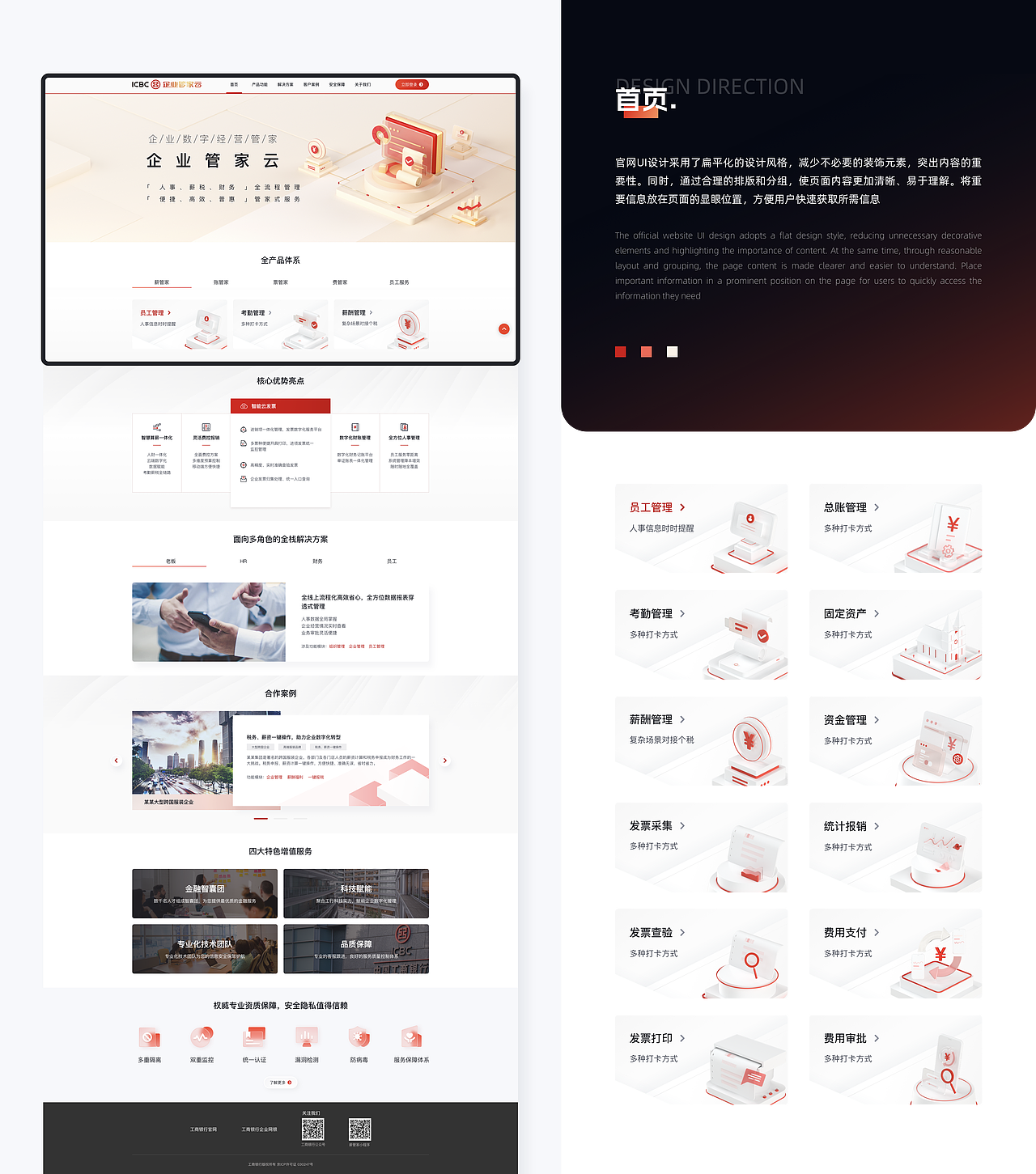 2024个人设计作品集（图ZMzc5ODgyOTAw） - 软件界面 - 站酷设计师暴躁的黑加仑原创素材 - 站酷ZCOOL