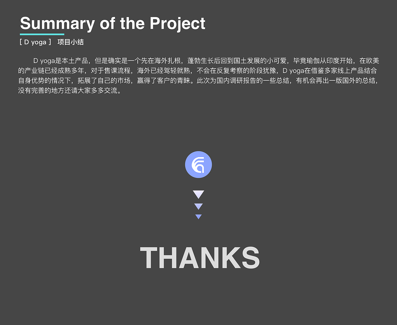 「2021」C端 D瑜伽数据分析与设计（总结）（图ZMzc5ODgzNTY0） - 交互/UE - 站酷设计师jade1220原创素材 - 站酷ZCOOL