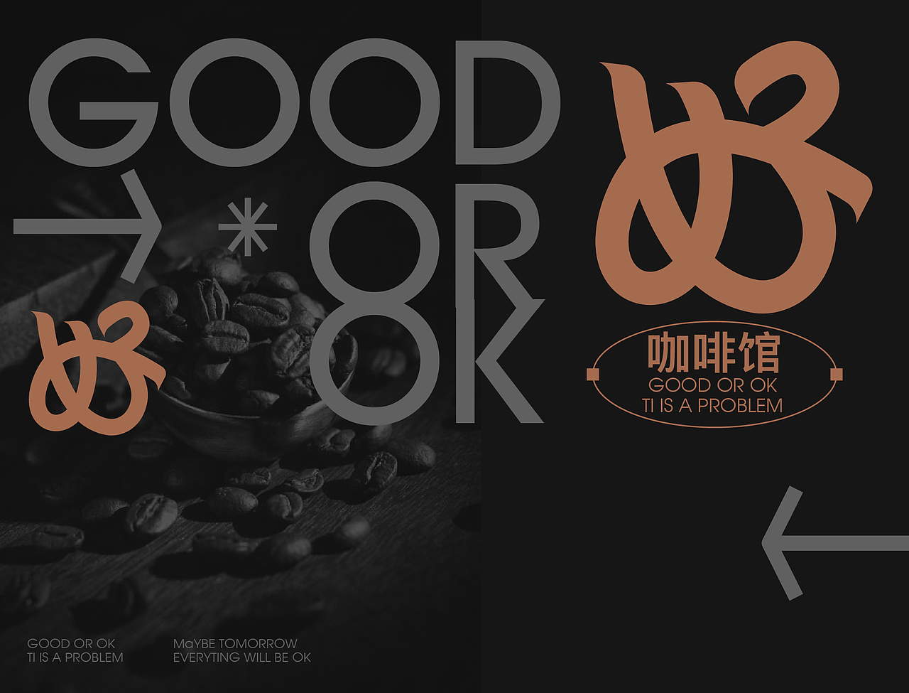 好好好咖啡馆品牌全案设计/LOGO/VI/包装（图ZMzc5ODg3OTQw） - 品牌 - 站酷设计师嘉点品牌设计原创素材 - 站酷ZCOOL