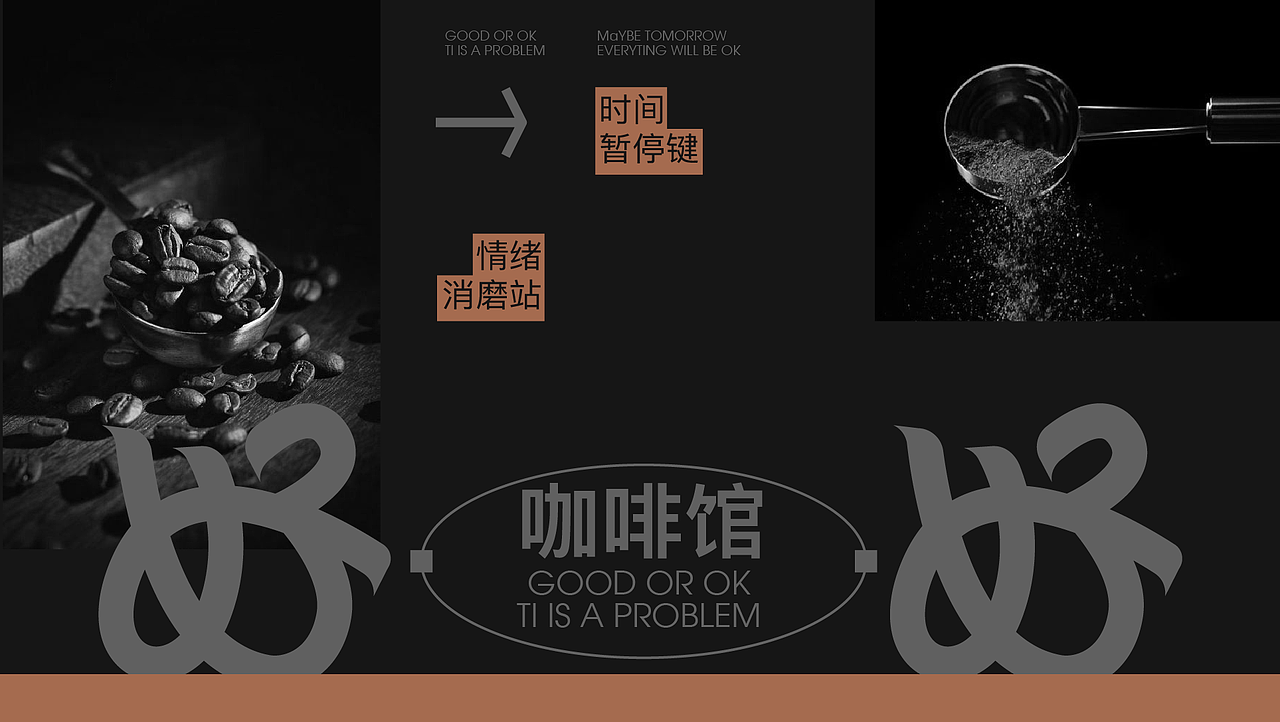 好好好咖啡馆品牌全案设计/LOGO/VI/包装（图ZMzc5ODg3OTQ0） - 品牌 - 站酷设计师嘉点品牌设计原创素材 - 站酷ZCOOL