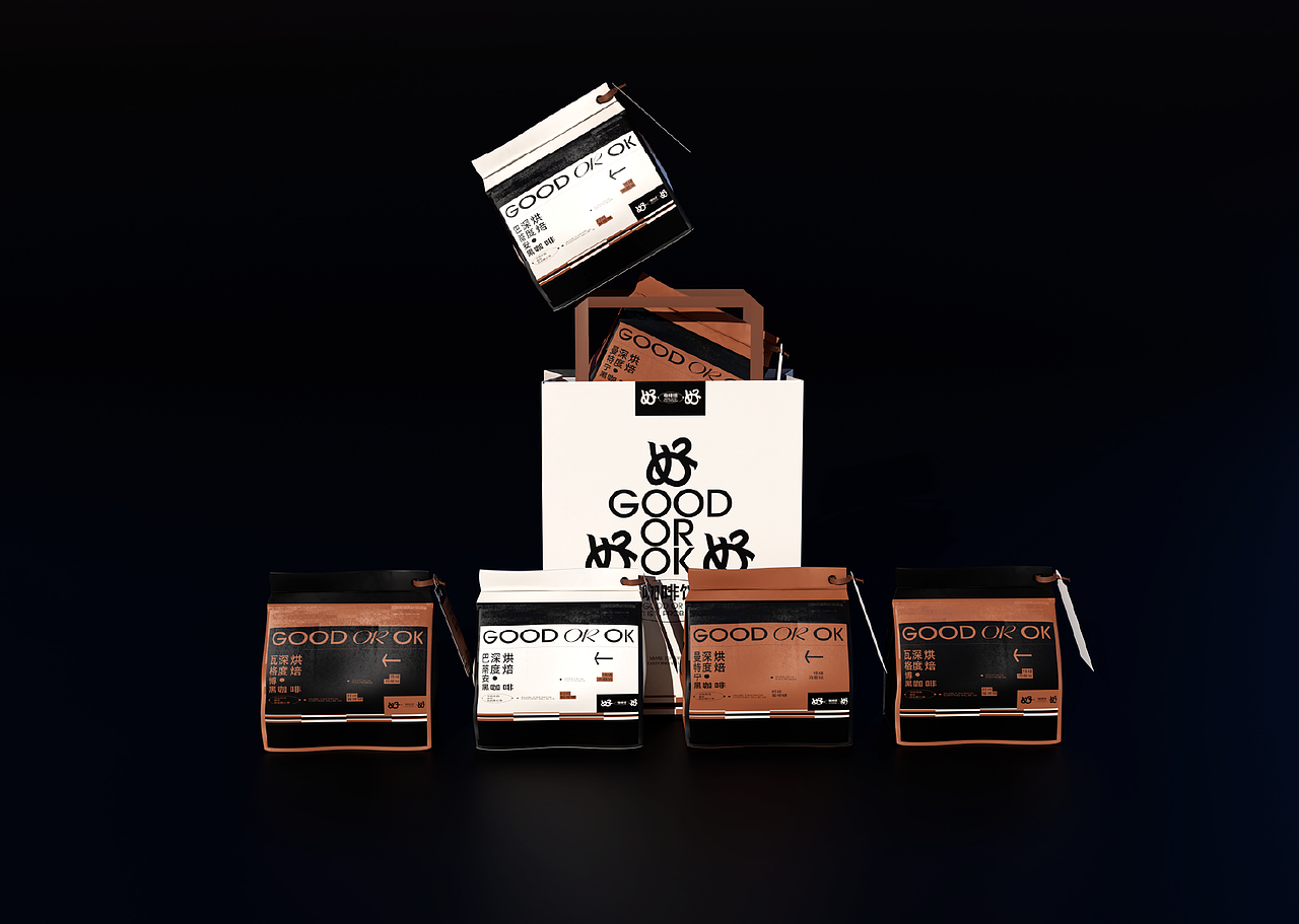 好好好咖啡馆品牌全案设计/LOGO/VI/包装（图ZMzc5ODg4MDgw） - 品牌 - 站酷设计师嘉点品牌设计原创素材 - 站酷ZCOOL