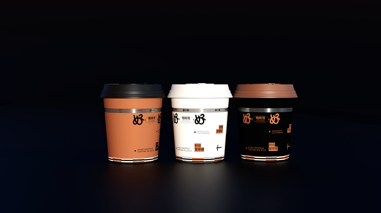 好好好咖啡馆品牌全案设计/LOGO/VI/包装（图ZMzc5ODg4MDg0） - 品牌 - 站酷设计师嘉点品牌设计原创素材 - 站酷ZCOOL