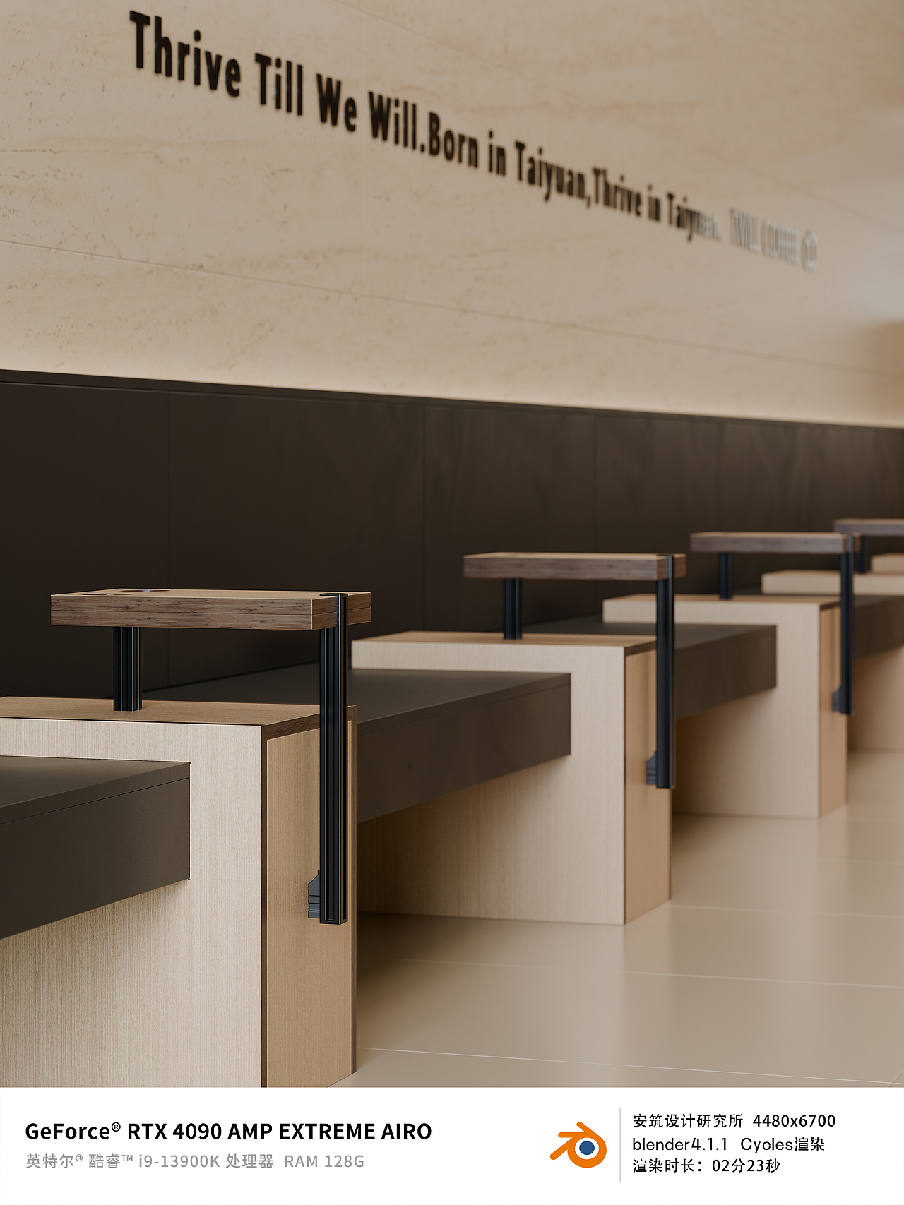 TWILL咖啡-山西太原万象城店-真实项目（图ZMzc5ODg4OTA0） - 酒店餐饮设计 - 站酷设计师安筑设计研究所原创素材 - 站酷ZCOOL