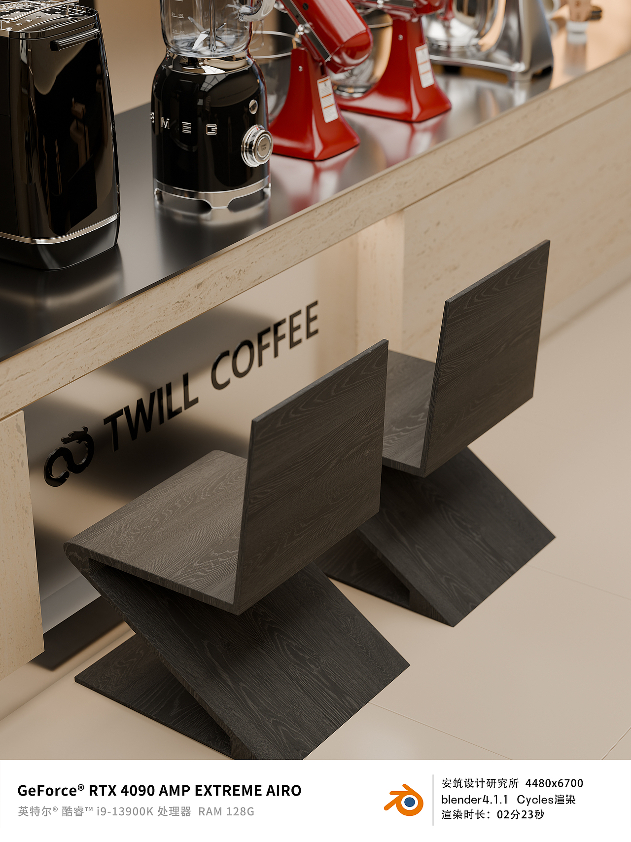 TWILL咖啡-山西太原万象城店-真实项目（图ZMzc5ODg5NjQ4） - 酒店餐饮设计 - 站酷设计师安筑设计研究所原创素材 - 站酷ZCOOL