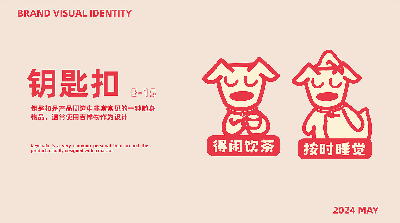 佩可宠物PETCO
