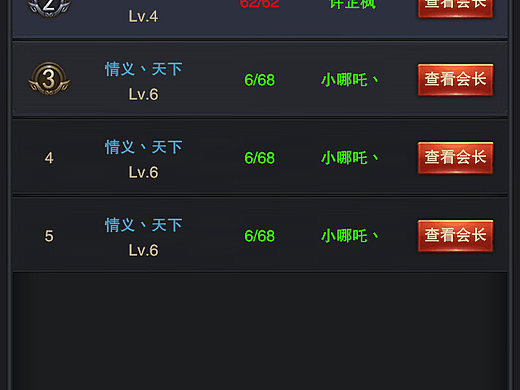 竪版傳奇-冷色調