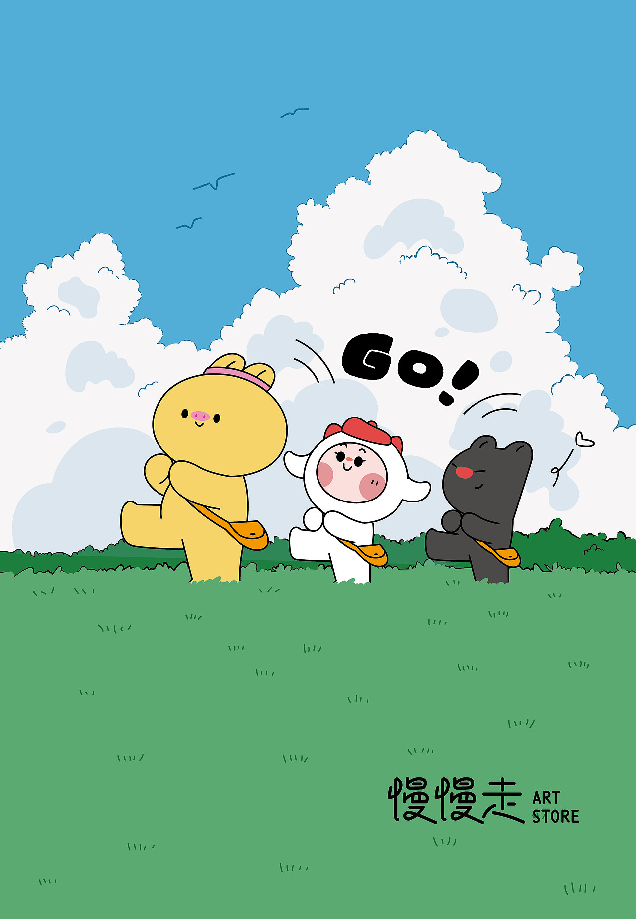 慢慢走 HELLO 正式介绍下我们的主人公~