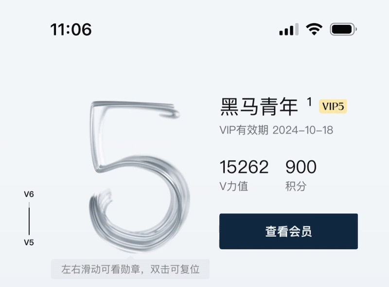 动效让这些设计更惊艳（图ZMTQ5NDQ0MzI=） - 观点 - 站酷设计师黑马青年原创素材 - 站酷ZCOOL