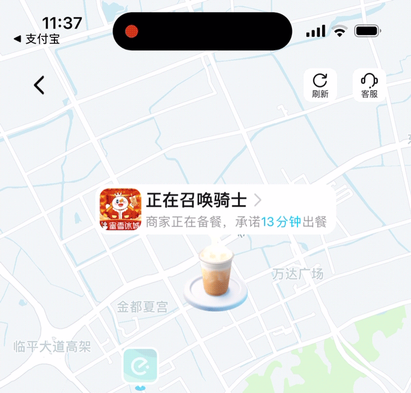 动效让这些设计更惊艳（图ZMTQ5NDQ0NDQ=） - 观点 - 站酷设计师黑马青年原创素材 - 站酷ZCOOL