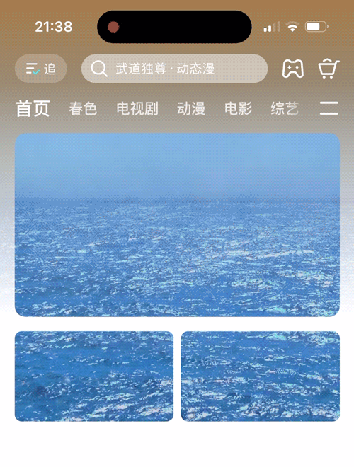 动效让这些设计更惊艳（图ZMTQ5NDQ0NDg=） - 观点 - 站酷设计师黑马青年原创素材 - 站酷ZCOOL