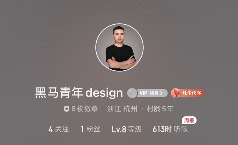 动效让这些设计更惊艳（图ZMTQ5NDQ0NTY=） - 观点 - 站酷设计师黑马青年原创素材 - 站酷ZCOOL
