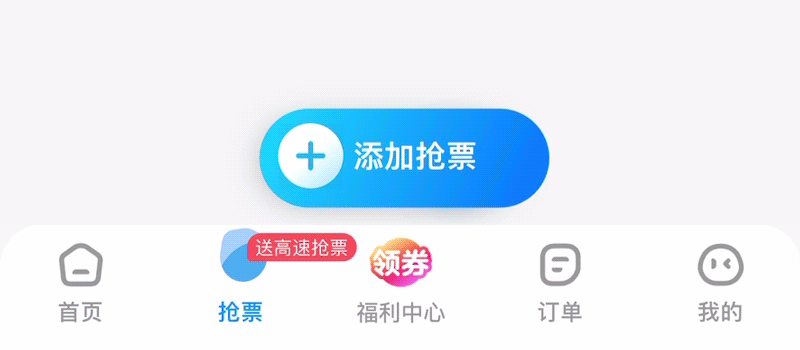 动效让这些设计更惊艳（图ZMTQ5NDQ0NjQ=） - 观点 - 站酷设计师黑马青年原创素材 - 站酷ZCOOL