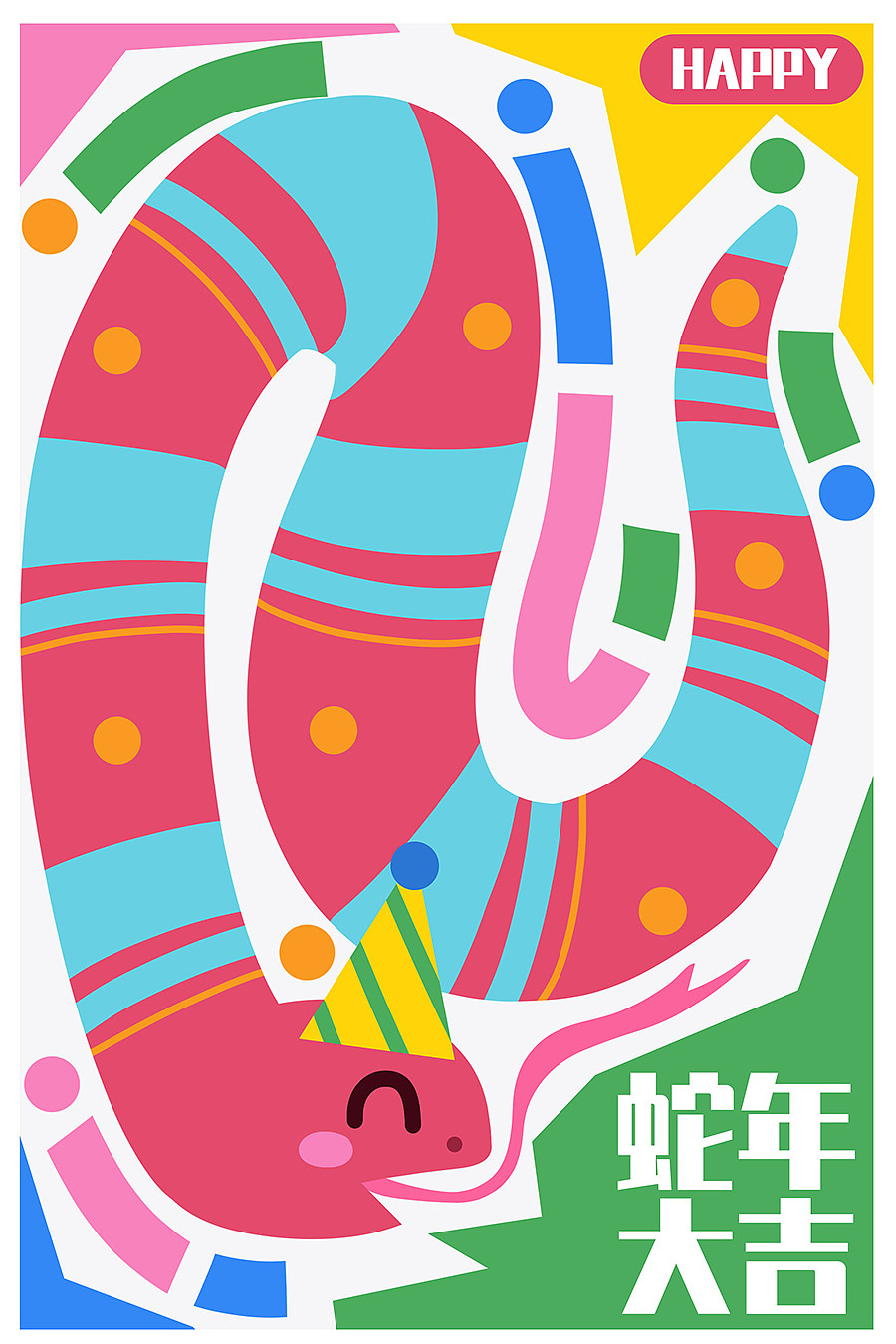 灵蛇献瑞，绘梦蛇年（图ZMzc5ODk0MDMy） - 海报 - 站酷设计师归雪视觉原创素材 - 站酷ZCOOL