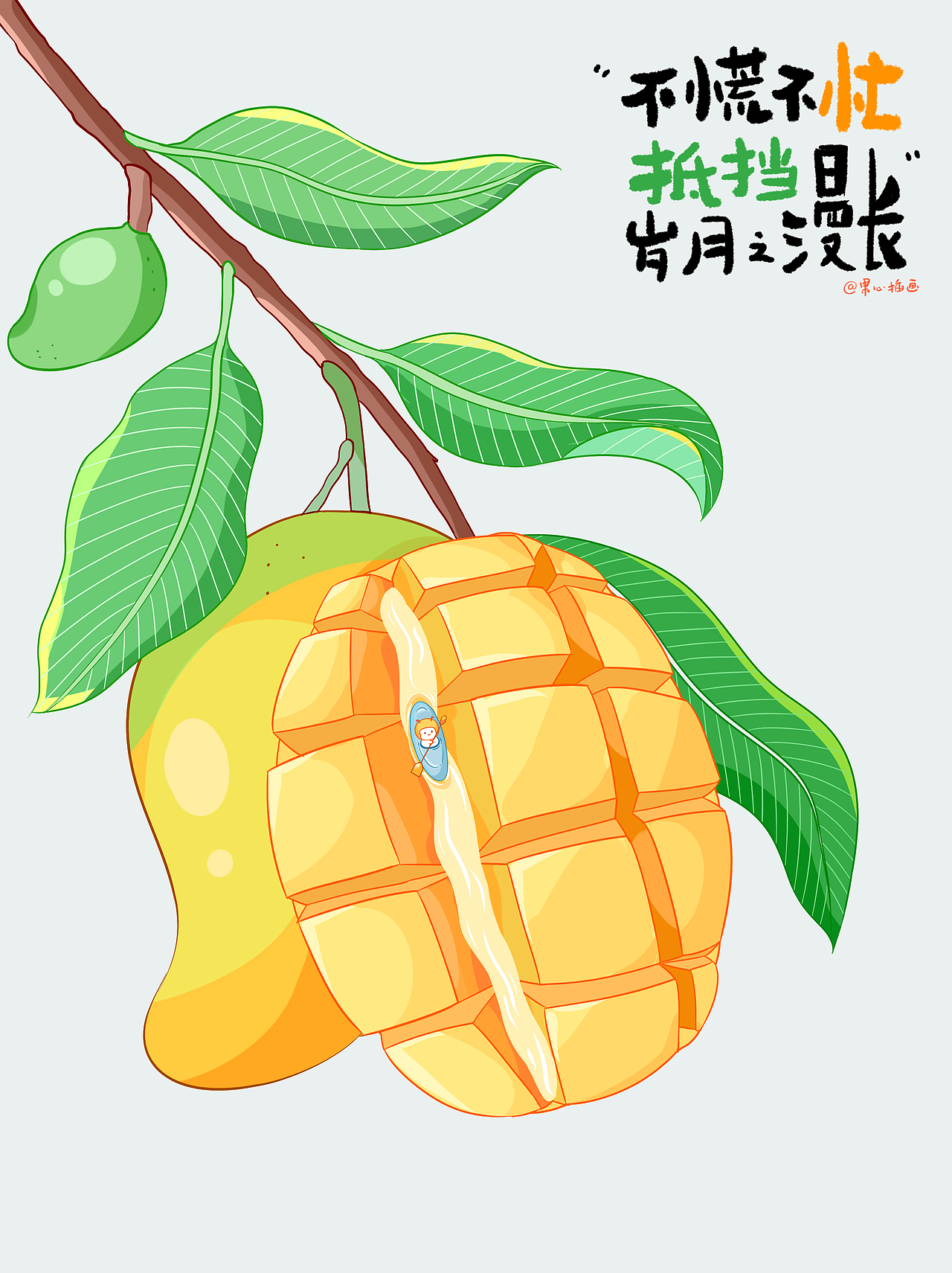 创意简约插画-原创（图ZMzc5ODk0OTI0） - 创作习作 - 站酷设计师果心插画设计原创素材 - 站酷ZCOOL