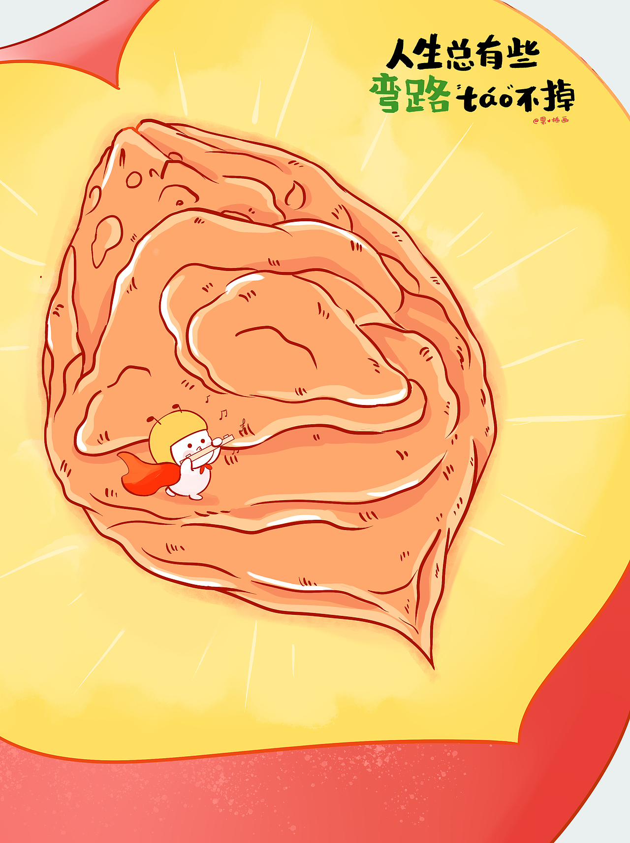 创意简约插画-原创