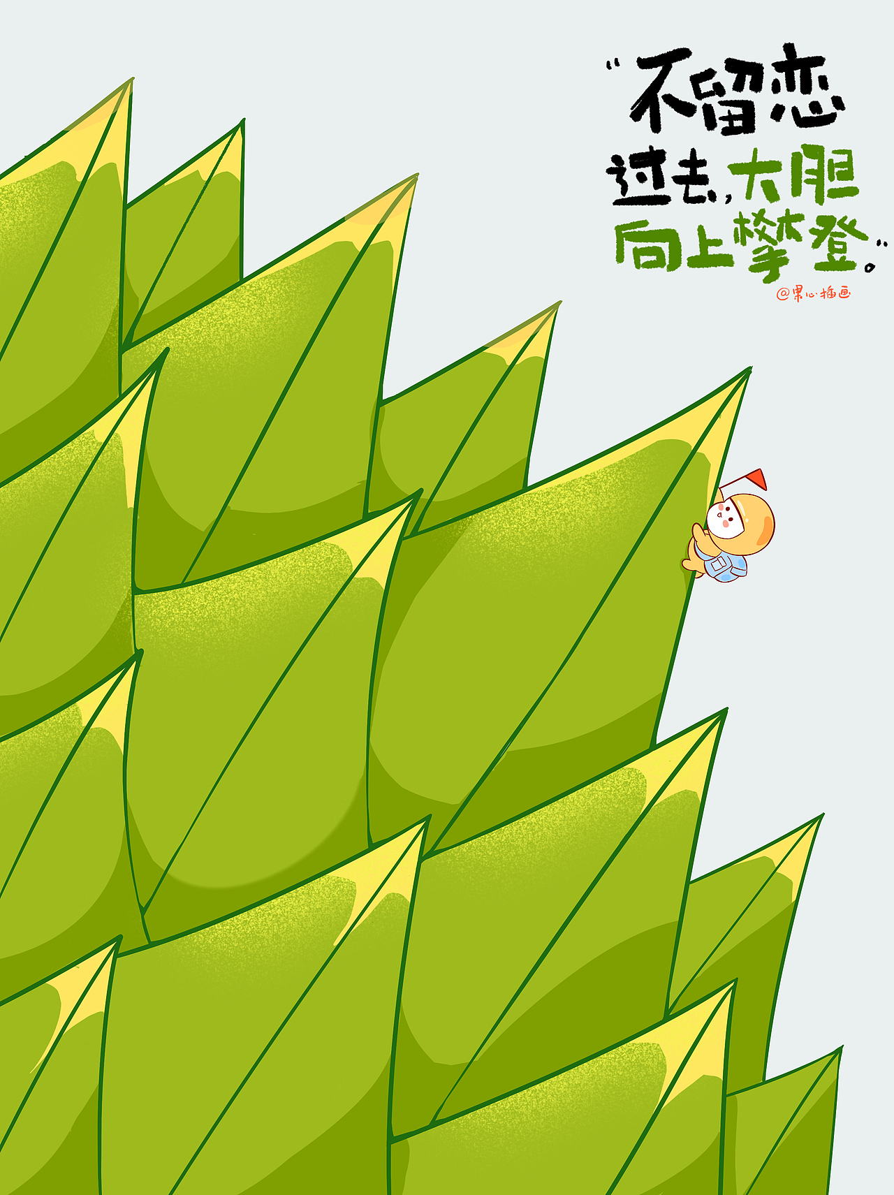 创意简约插画-原创（图ZMzc5ODk0OTEy） - 创作习作 - 站酷设计师果心插画设计原创素材 - 站酷ZCOOL