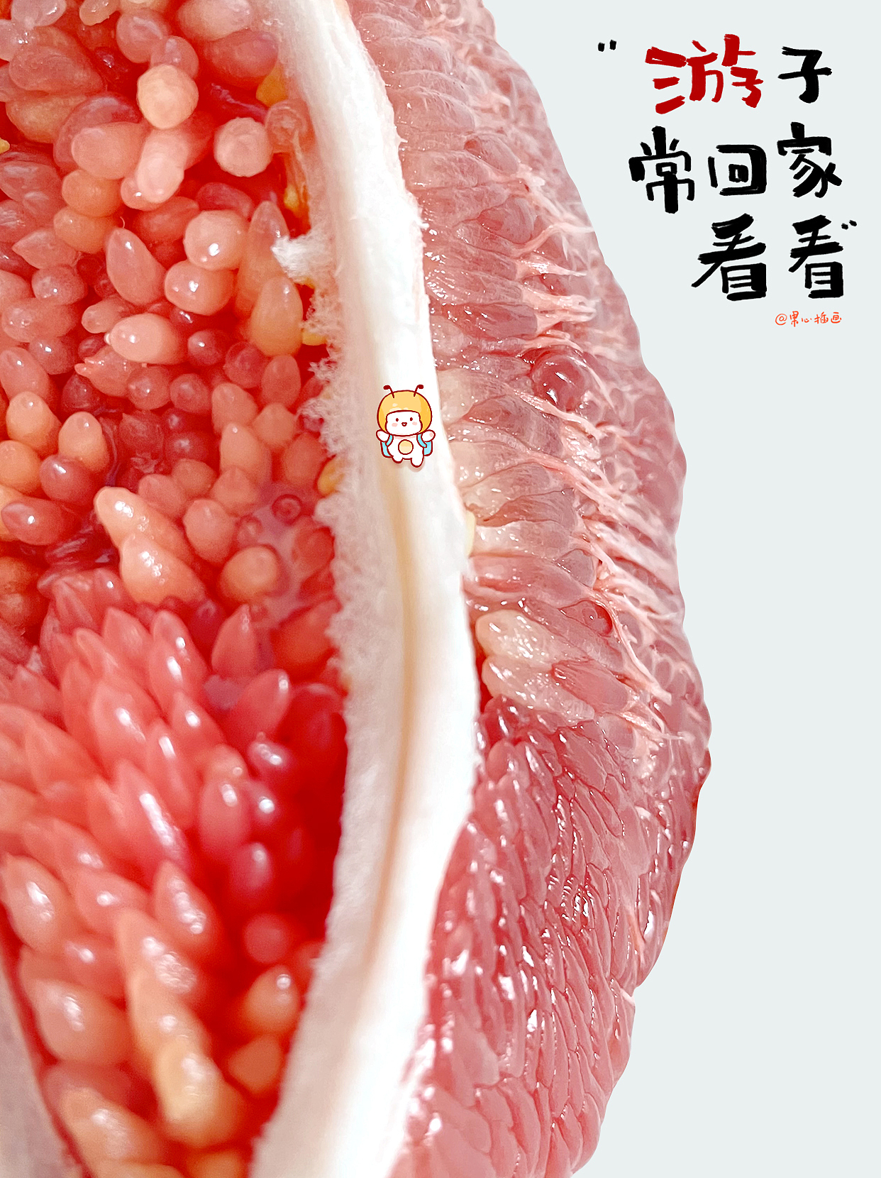 创意简约插画-原创