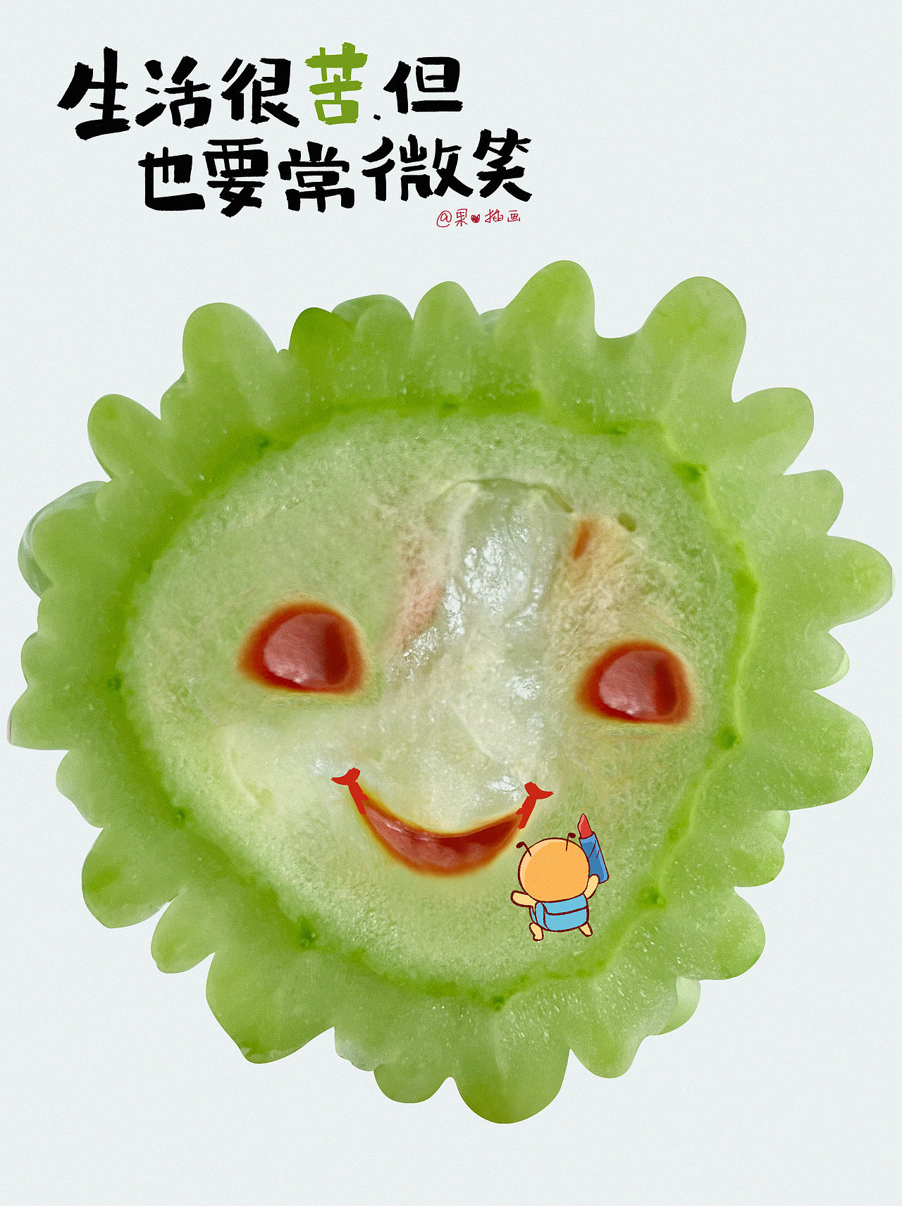 创意简约插画-原创