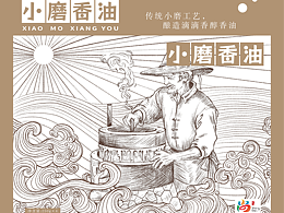 包装设计