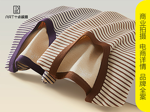 保暖拍攝 | 保暖內(nèi)衣拍攝 x 電商男女士內(nèi)衣攝影修圖（個人主頁-ZNjMwNjA3NzY=） - 電商 - 站酷設(shè)計師ART十點視覺原創(chuàng)素材 - 站酷ZCOOL